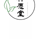 祥愿堂中医-患者端
