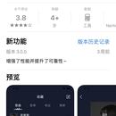 米悦
