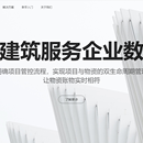 宜建云