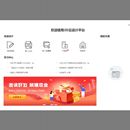 家居设计3d