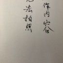 分布式通信总线UniBus 的分析、设计，IDL 编译器代码。