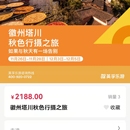 英小孚乐游世界