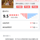 mybook前端uniapp(h5、微信小程序)项目