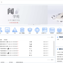 OA系统