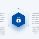 公文流转系统