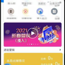 智能版CM app