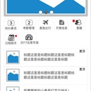 内部移动OA办公APP