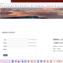 星辰工作室官网主页