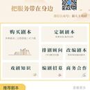 戏剧超市(M站)