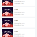 名宿App