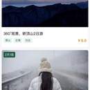 自驾小助理（小程序）