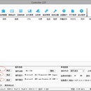 远程控制管理工具