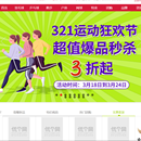 优个网