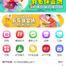 优个网（移动端）