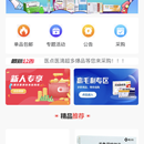 医点医生