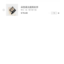 方蕊云仓系统