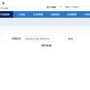车险理赔系统