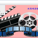 电影售票系统设计与实现