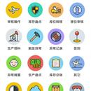 库存系统PDA端APP