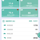 开福APP