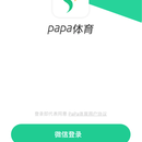 papa体育