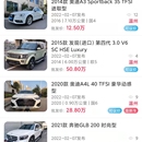 车无界
