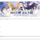 bilibili游戏区的轮播图效果,一次的效果