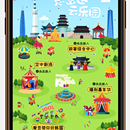 思密达云乐园(小程序)