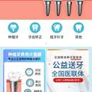 牙齿之家报价计算器