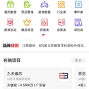 智天链