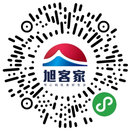 旭客家