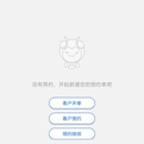 云预约