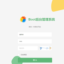 Boot后台管理系统