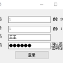 自主开发的windows上可单机、联网游戏