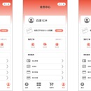 小程序付费会员