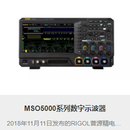 MSO5000