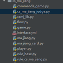 长沙麻将