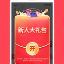 小拉出行（出行类App）