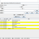 自主研发svnlog工具