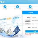 广东网上缴费