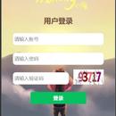 赏金猎人