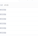 会员管理系统