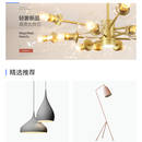 超然光商城