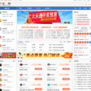 彩客网