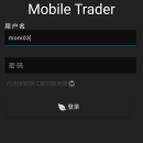 Mobile Trader 期货交易系统手机版