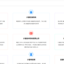 甘肃省计量监管服务系统