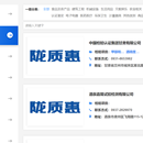 甘肃省质量基础设施一站式服务平台