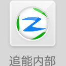 追能内部出厂扫码App 2.0