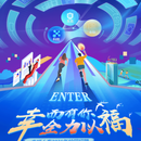 幸福人寿校园招聘网(移动端)