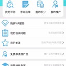 高考志愿填报系统